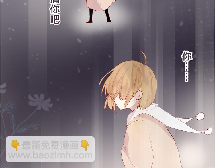 第86话 我很香哦～(1/2)-第94话