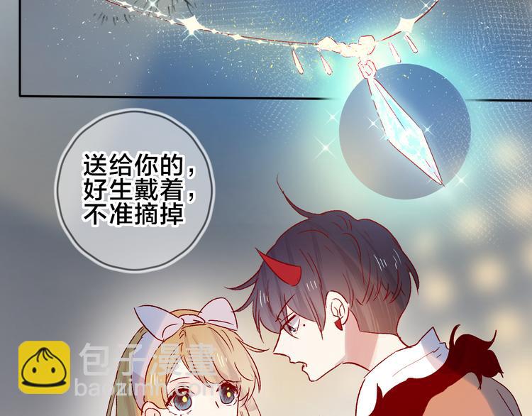 第86话 我很香哦～(1/2)-第94话