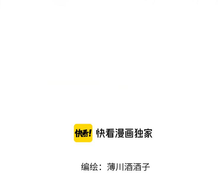 番外篇 回到过去（2）(1/2)-第96话