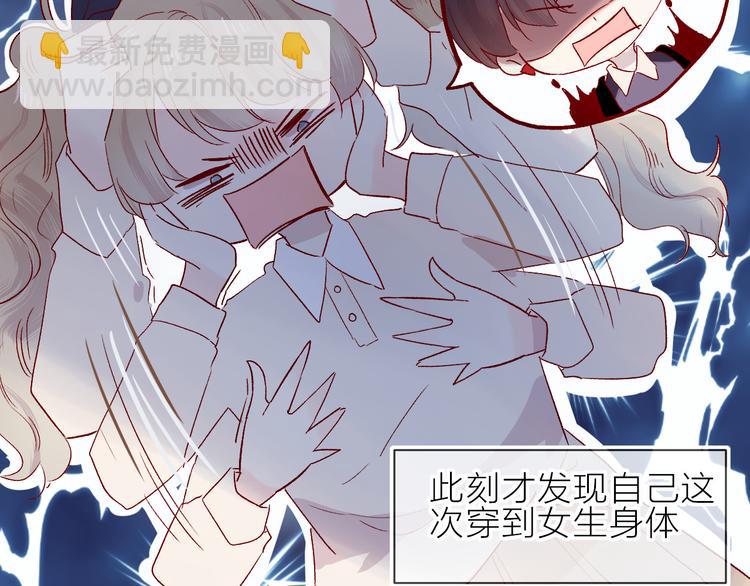 番外篇 回到过去（2）(1/2)-第96话