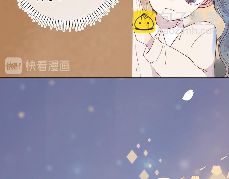 番外篇 回到过去（2）(1/2)-第96话