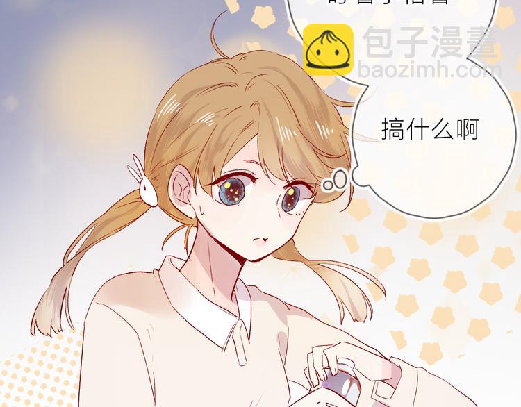 番外篇 回到过去（2）(1/2)-第96话