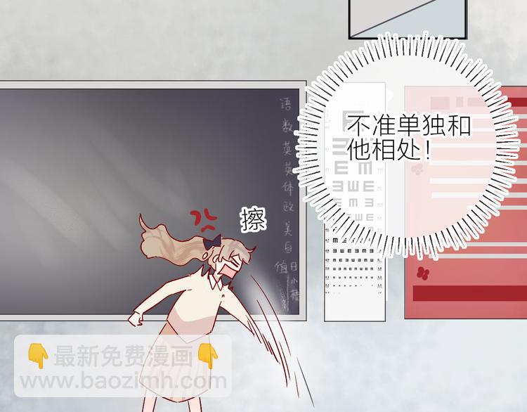 番外篇 回到过去（2）(1/2)-第96话