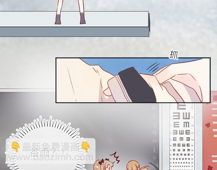 番外篇 回到过去（2）(1/2)-第96话