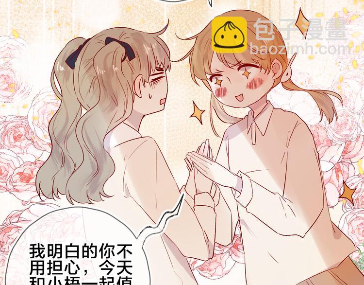 番外篇 回到过去（2）(1/2)-第96话