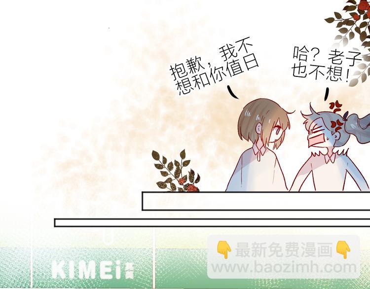 番外篇 回到过去（2）(1/2)-第96话