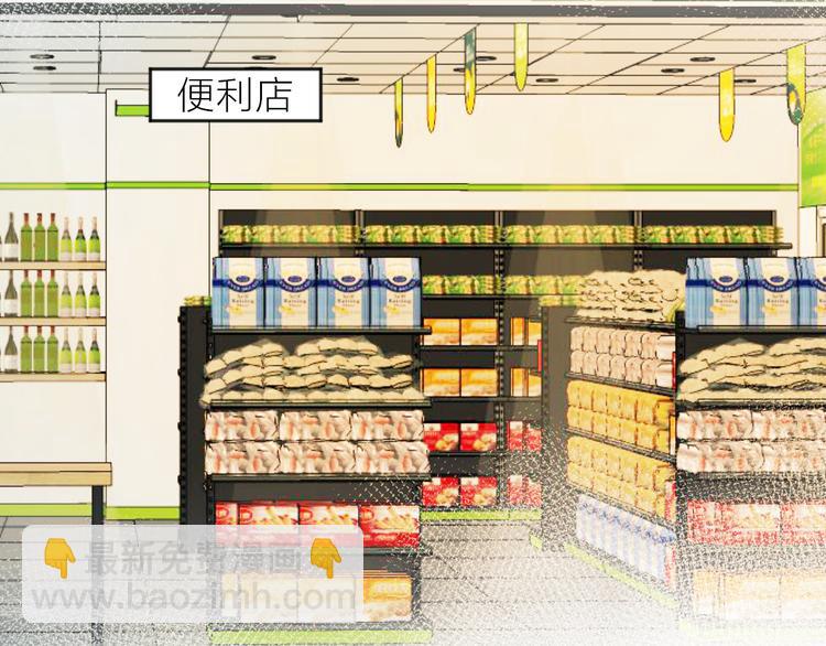 番外篇 回到过去（2）(1/2)-第96话