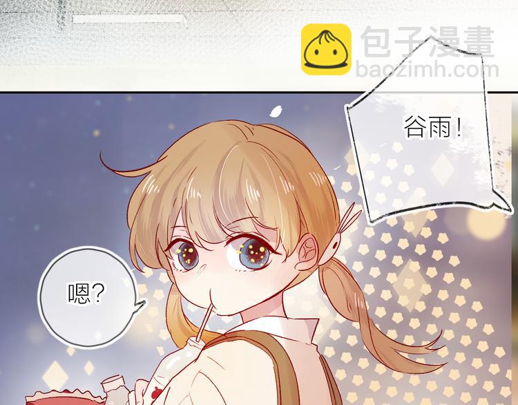 番外篇 回到过去（2）(1/2)-第96话