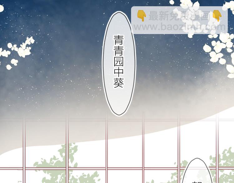 番外篇 回到过去（2）(1/2)-第96话