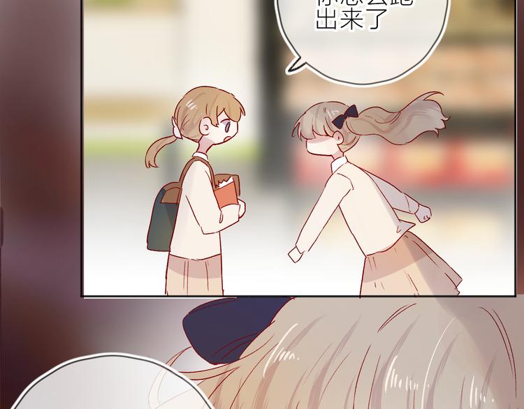 番外篇 回到过去（2）(1/2)-第96话