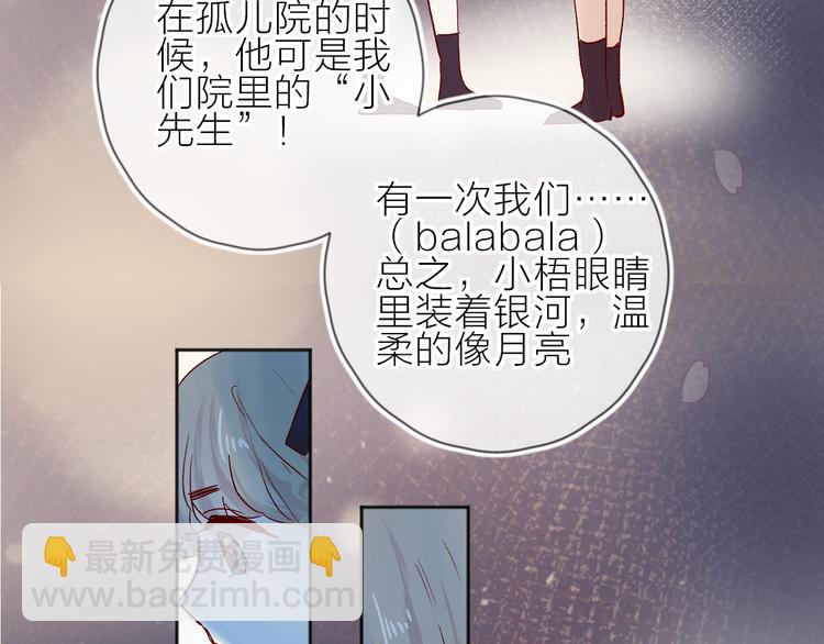 番外篇 回到过去（2）(1/2)-第96话