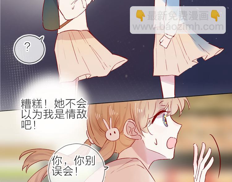 番外篇 回到过去（2）(1/2)-第96话