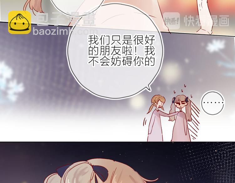 番外篇 回到过去（2）(1/2)-第96话