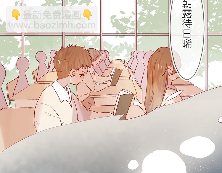 番外篇 回到过去（2）(1/2)-第96话