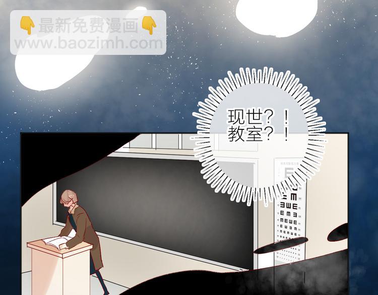 番外篇 回到过去（2）(1/2)-第96话