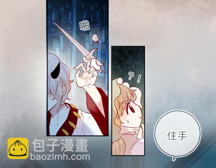 第89话 疑问(1/2)-第98话