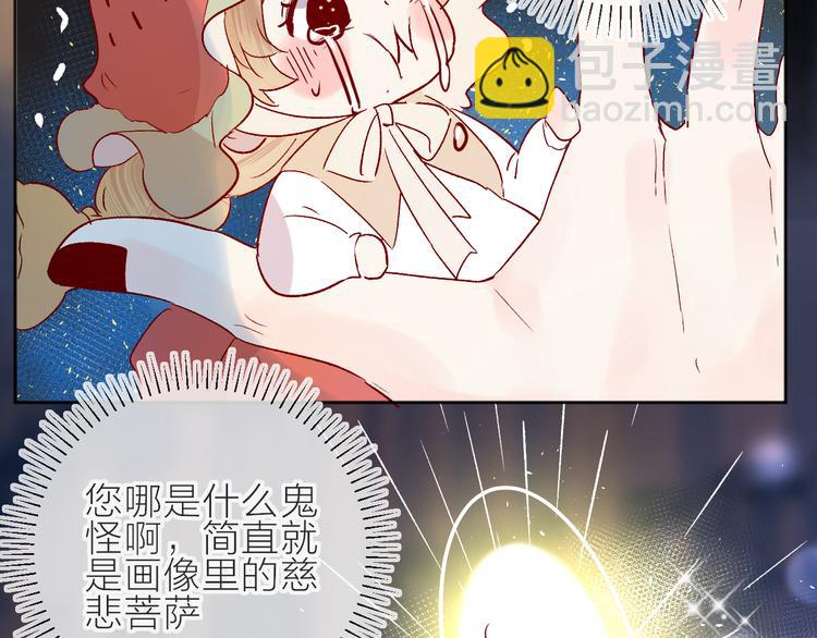 第89话 疑问(1/2)-第98话