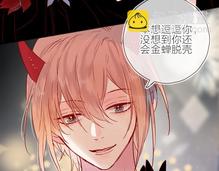 第89话 疑问(1/2)-第98话