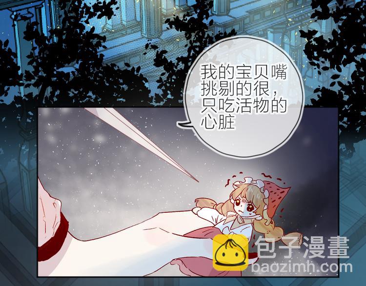 第89话 疑问(1/2)-第98话