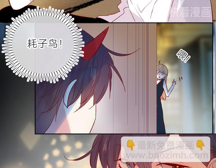 第91话 公开恋情(1/2)-第100话