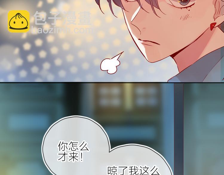 第91话 公开恋情(1/2)-第100话