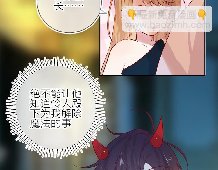 第91话 公开恋情(1/2)-第100话