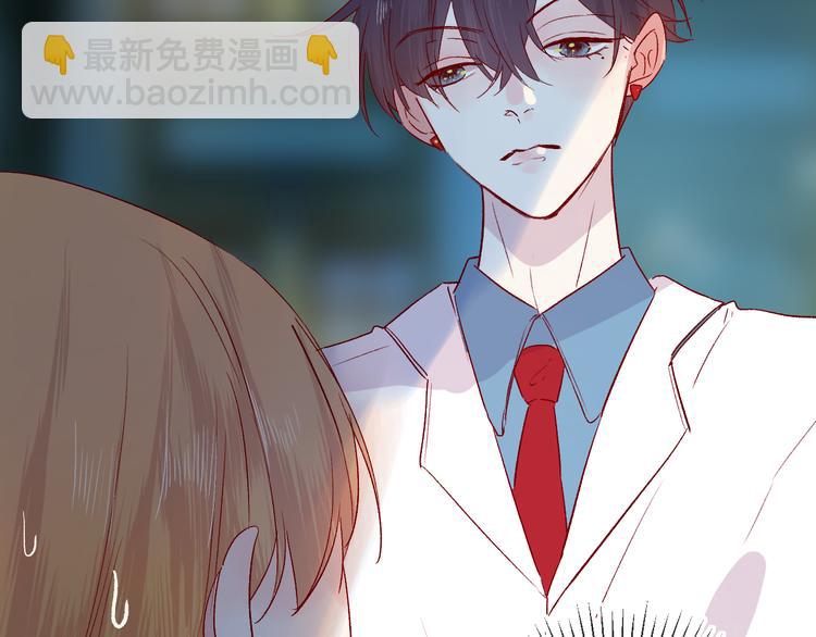 第91话 公开恋情(1/2)-第100话