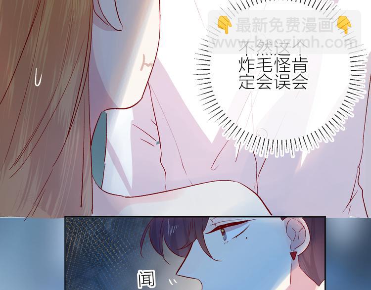 第91话 公开恋情(1/2)-第100话