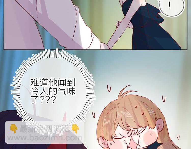 第91话 公开恋情(1/2)-第100话