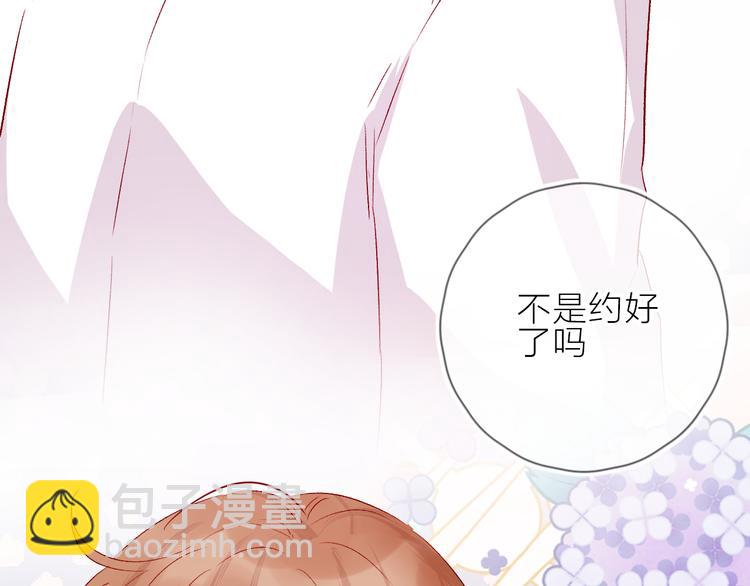 第91话 公开恋情(1/2)-第100话