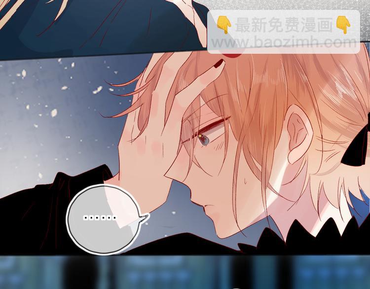 第91话 公开恋情(1/2)-第100话