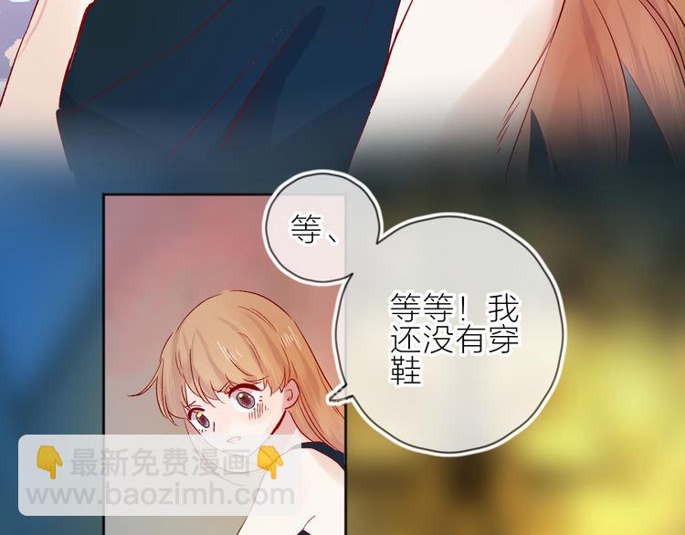 第91话 公开恋情(1/2)-第100话