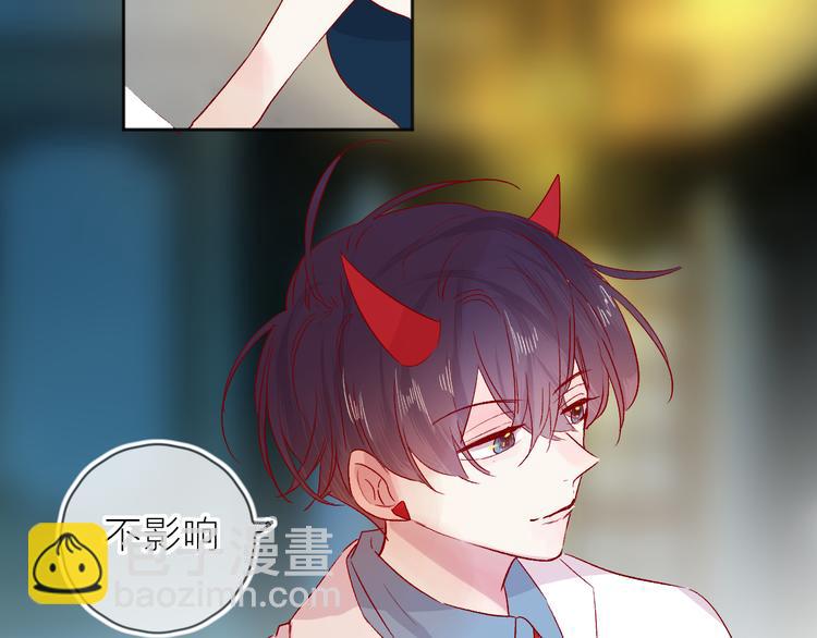 第91话 公开恋情(1/2)-第100话