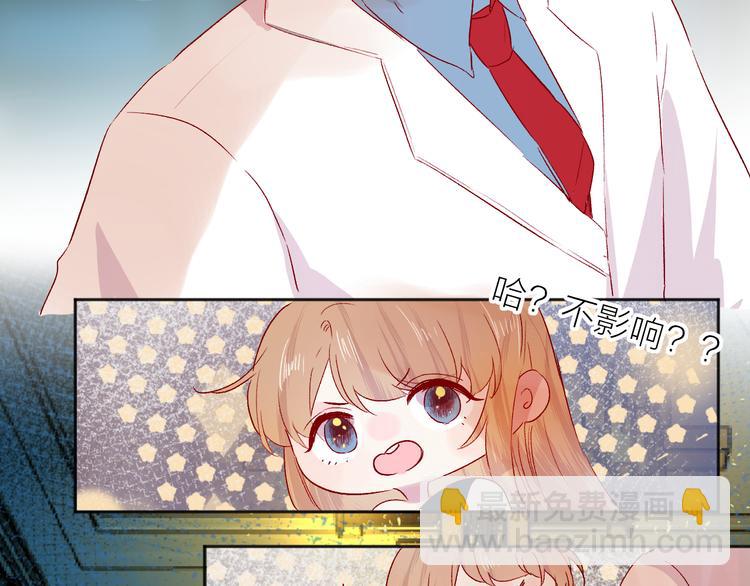 第91话 公开恋情(1/2)-第100话