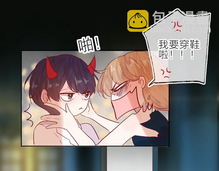 第91话 公开恋情(1/2)-第100话