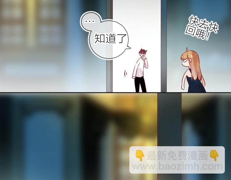 第91话 公开恋情(1/2)-第100话