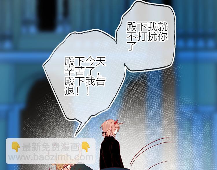 第91话 公开恋情(1/2)-第100话