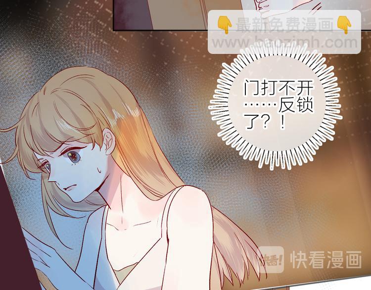 第91话 公开恋情(1/2)-第100话