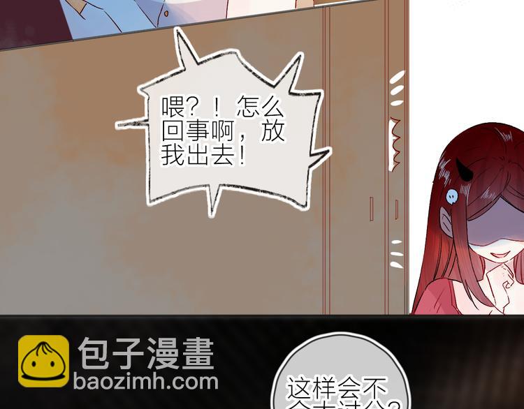 第91话 公开恋情(1/2)-第100话