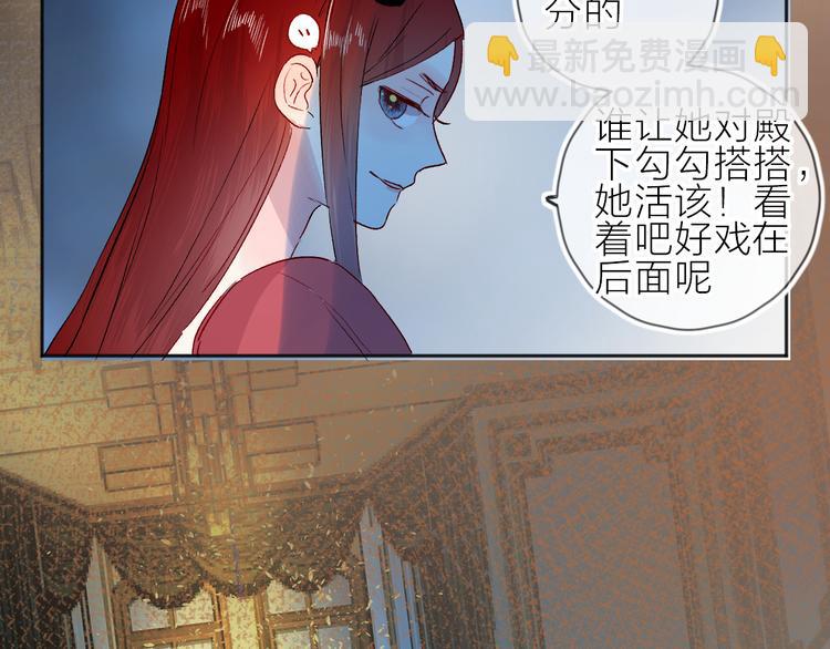 第91话 公开恋情(1/2)-第100话