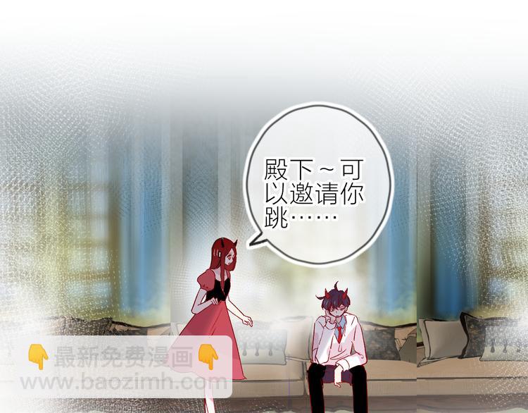 第91话 公开恋情(1/2)-第100话