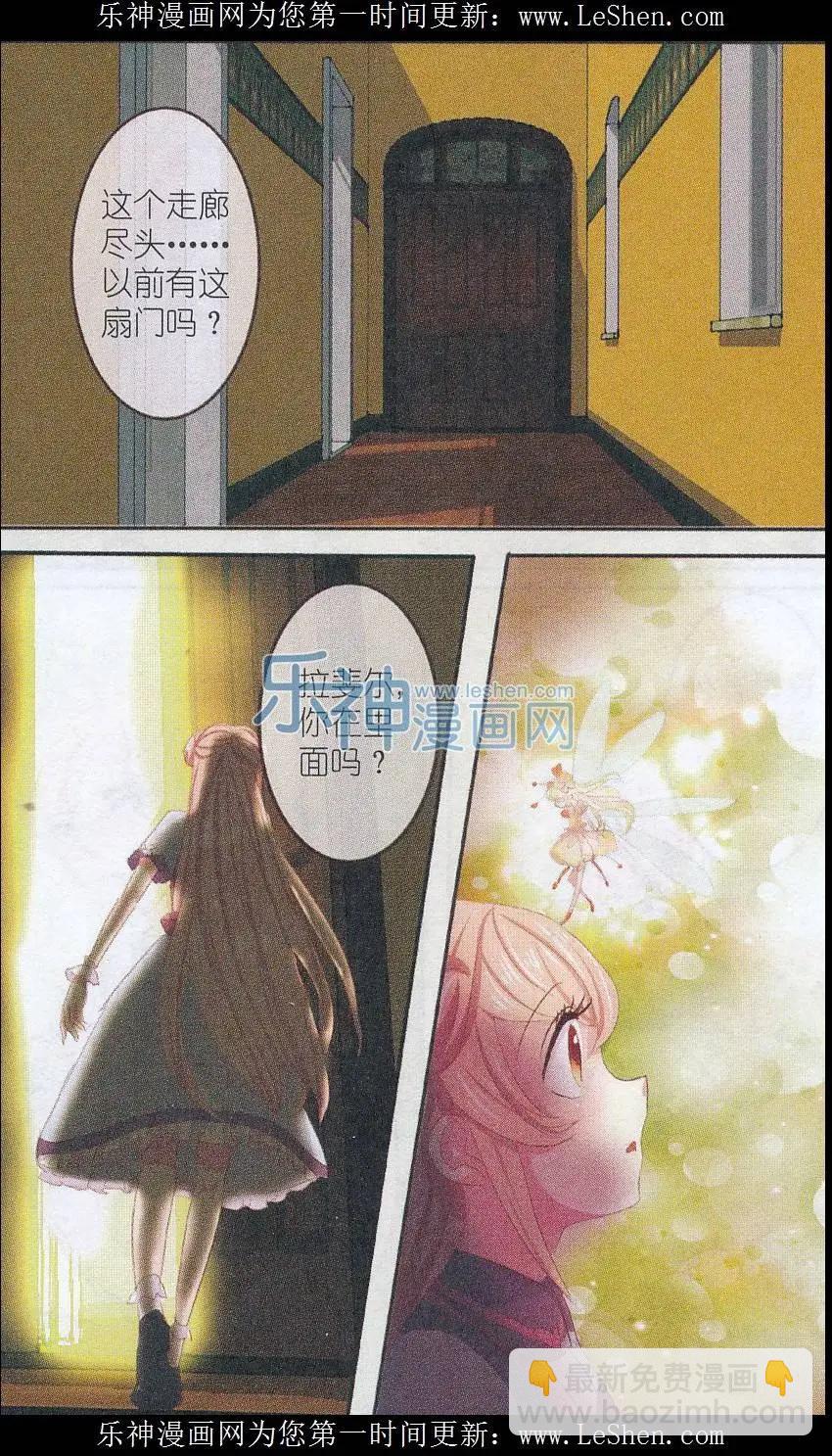 第18话 樱花，在指尖上起舞（1）-第18话