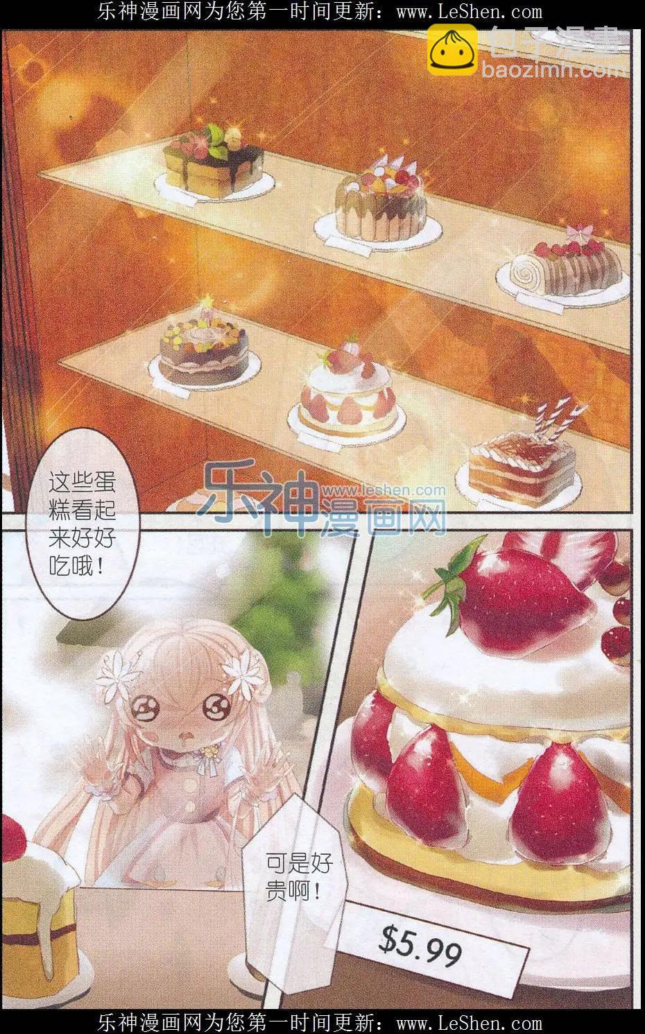 第18话 樱花，在指尖上起舞（1）-第18话