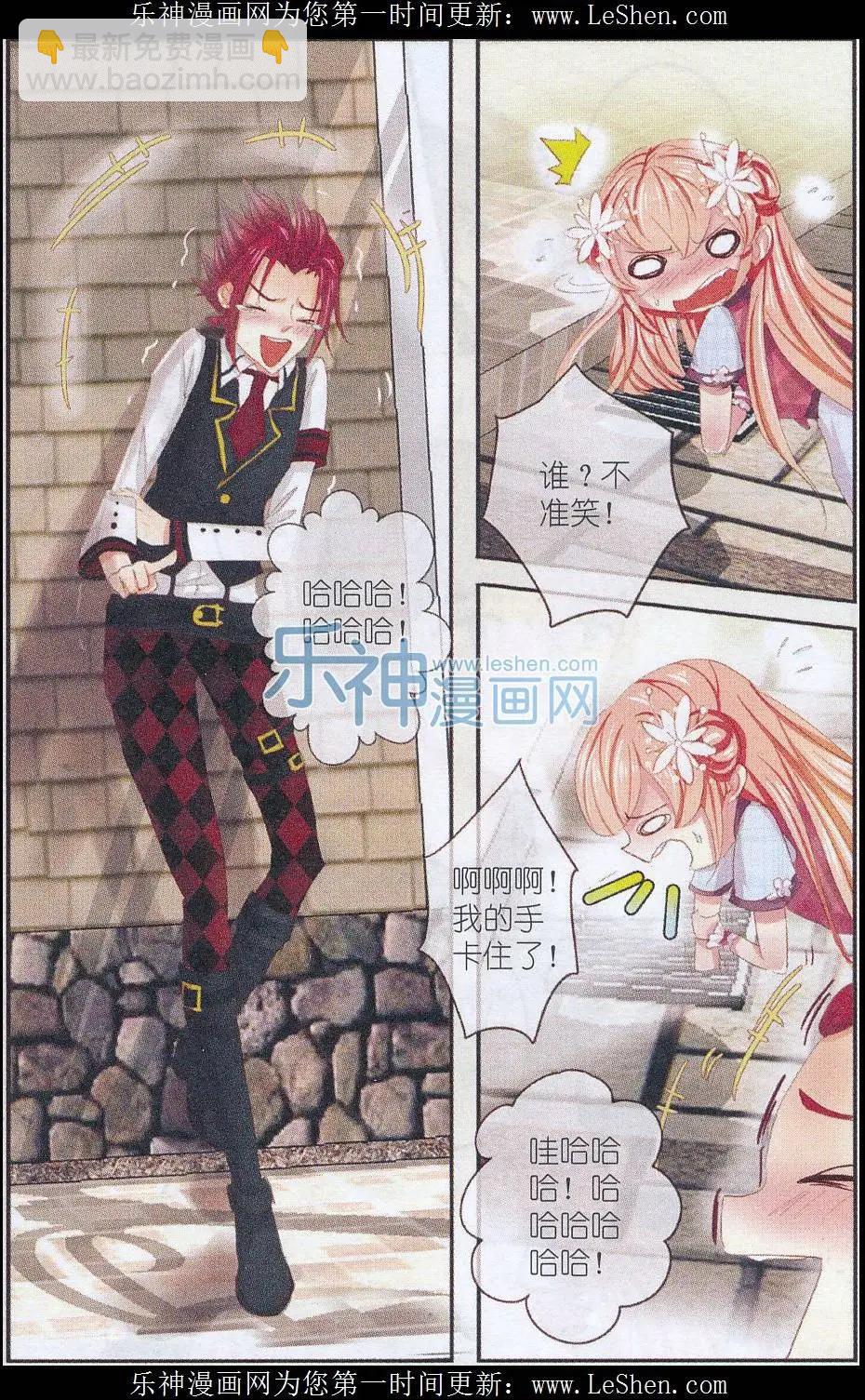 第18话 樱花，在指尖上起舞（1）-第18话