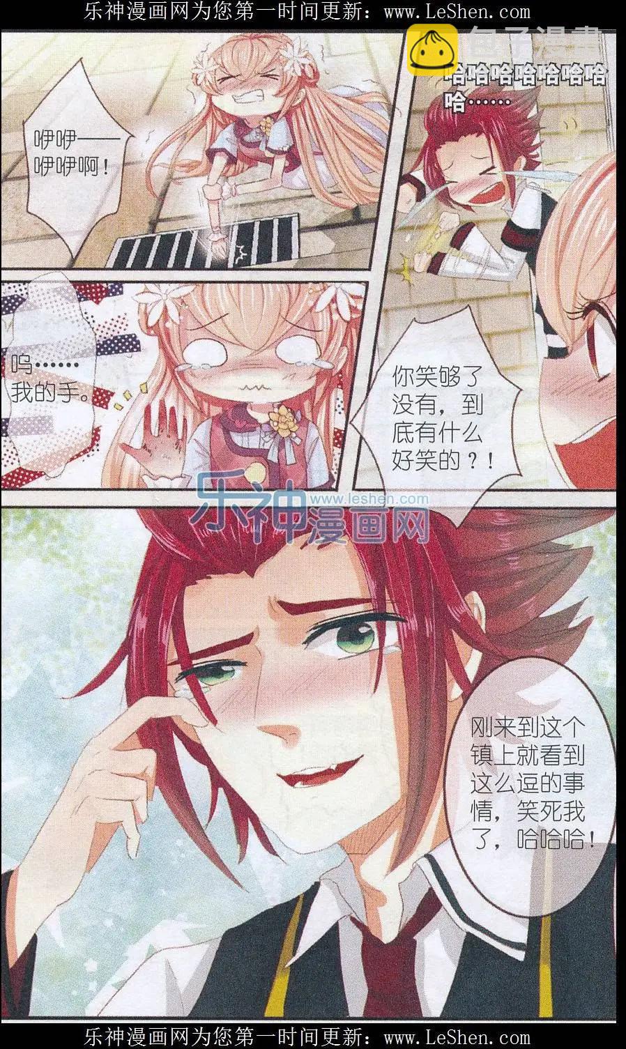 第18话 樱花，在指尖上起舞（1）-第18话