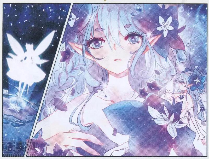 第32话 桔梗花。和明星相遇（九）-第32话