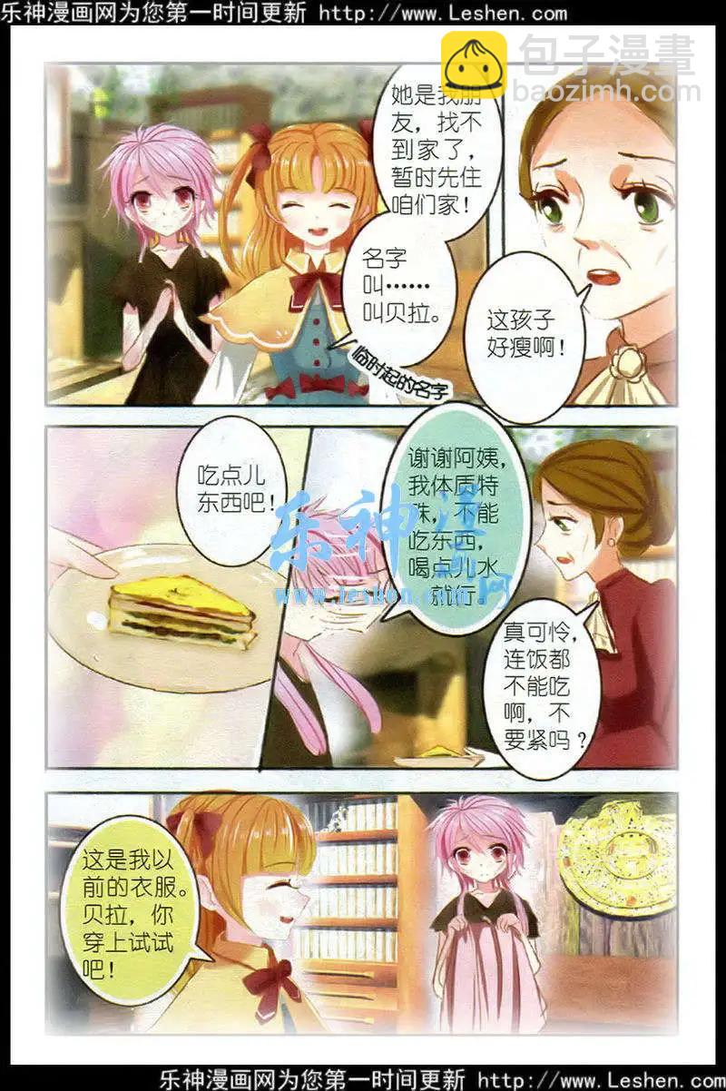 第4话 大蔓樱花（上）-第4话