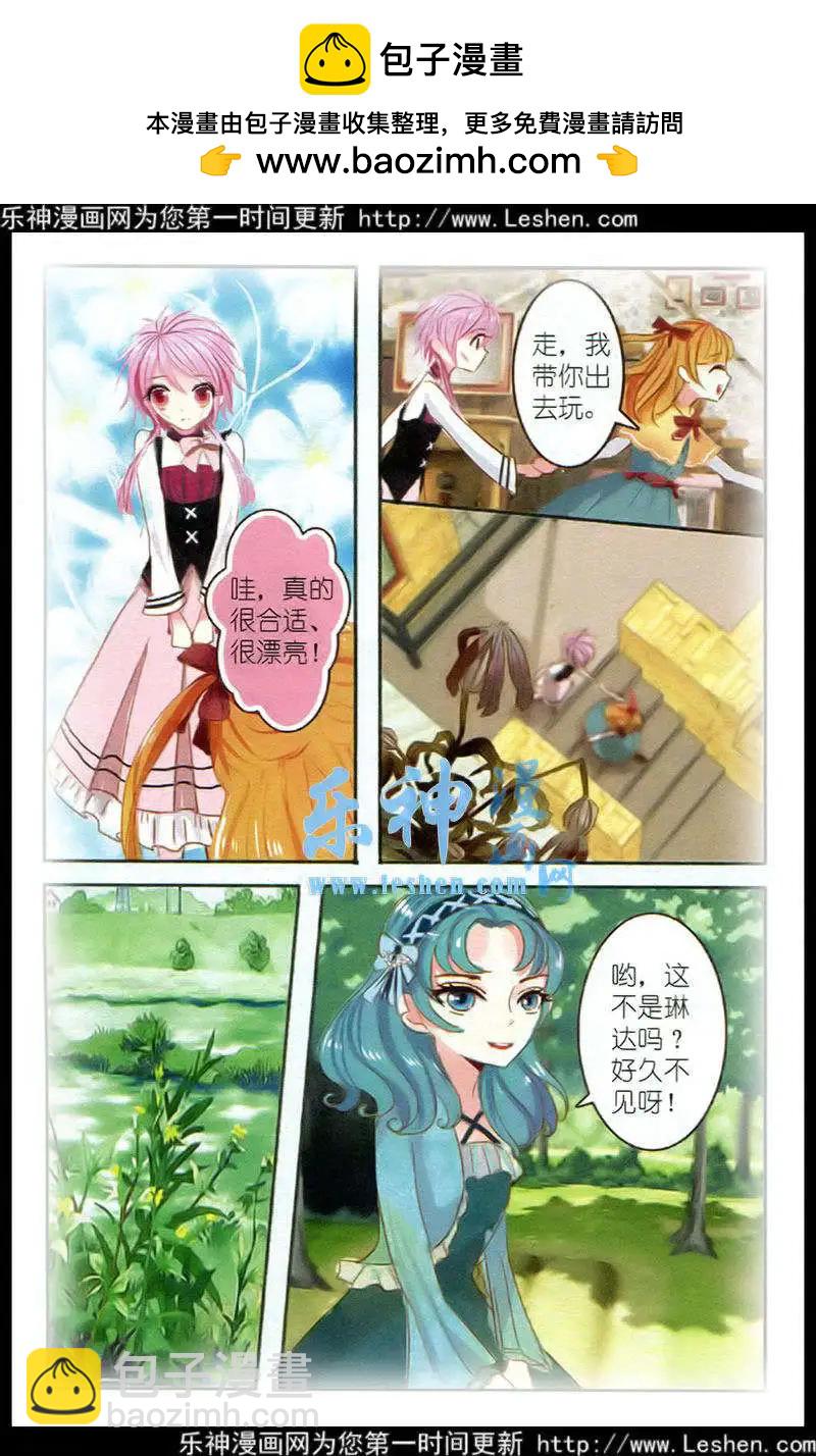 第4话 大蔓樱花（上）-第4话