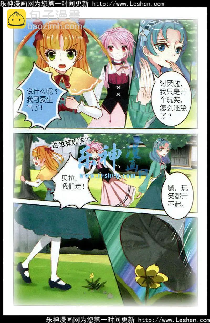 第4话 大蔓樱花（上）-第4话