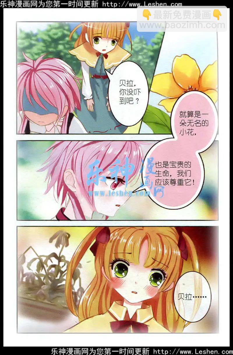 第4话 大蔓樱花（上）-第4话